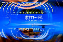敢向下一程！星恒電源20周年慶典書(shū)寫(xiě)光榮與鋰想