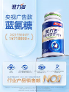 適度運(yùn)動(dòng)+五合一科學(xué)配方健力多 雙管齊下養(yǎng)護(hù)關(guān)節(jié)
