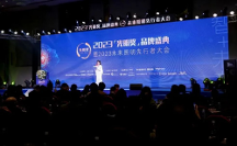 華藝照明榮獲“光明獎(jiǎng)·智能照明品牌TOP10”等兩項(xiàng)大獎(jiǎng)，引市場熱議