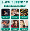 AMYKON安美心護(hù)肝片，為您的肝臟保駕護(hù)航