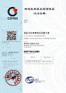 亞信安慧通過ISO20000認證，AntDB數據庫團隊服務能力再上新臺階