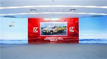 開啟小卡新時代！菱勢黃金卡斬獲2024中國商用車年度盛典大獎！