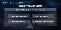 巨量廣告升級版背后的人才能力如何迭代？巨量認(rèn)證給出解決方案