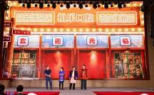 柏樂口腔2023年終客戶答謝會，7年感恩一路相伴
