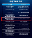 亞信安慧連續(xù)兩年入選“星河”案例，AntDB數(shù)據(jù)庫再獲標(biāo)桿、優(yōu)秀案例