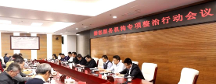 婚戀服務(wù)機構(gòu)專項整治行動：婚戀行業(yè)即將迎來規(guī)范發(fā)展