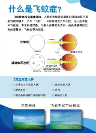 華德眼科：眼前有黑點(diǎn)漂?。吭鯓咏o眼睛“驅(qū)蚊”？
