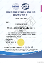 銳意進取，青海譜測檢測有限公司成功獲得CNAS資質(zhì)證書