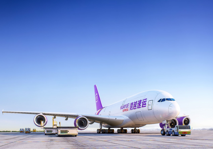 跨越快遞查詢服務為客戶帶來極強的體驗感  “紫色”難忽視