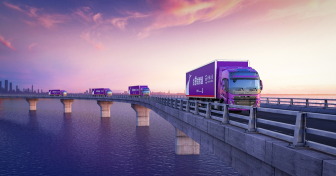 跨越快遞查詢服務為客戶帶來極強的體驗感  “紫色”難忽視