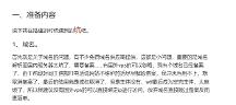 盤點(diǎn)小廠/個(gè)人搭建FRP服務(wù)的坑：域名隨時(shí)被封、超售帶寬、跑路……
