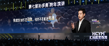 2024第七屆孫多勇?跨年演講成功舉辦 重塑醫(yī)美增長(zhǎng)力