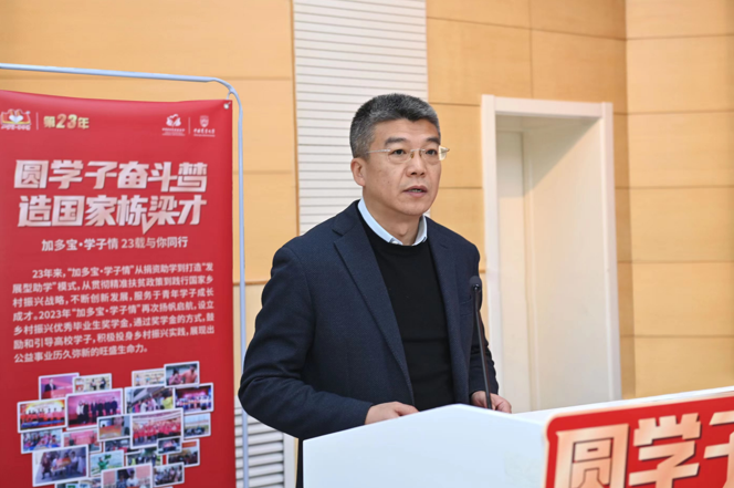 獎學金計劃正式啟動，加多寶推動大學生發(fā)展和鄉(xiāng)村振興有機結合