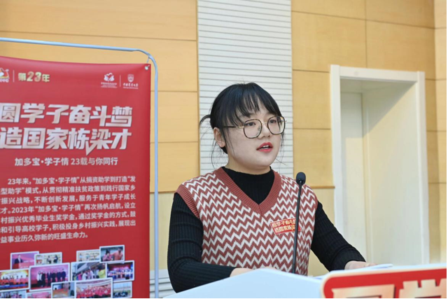 獎學金計劃正式啟動，加多寶推動大學生發(fā)展和鄉(xiāng)村振興有機結合