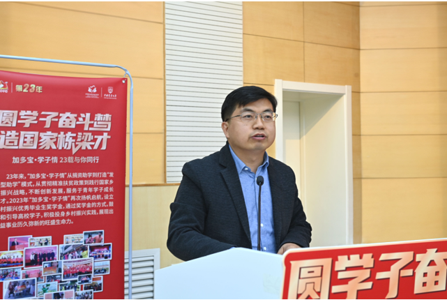 獎學金計劃正式啟動，加多寶推動大學生發(fā)展和鄉(xiāng)村振興有機結合