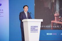 B站董事長兼CEO陳睿：堅守高質(zhì)量內(nèi)容是B站的價值觀