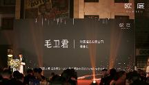 歐度x清華色研所男裝色彩專(zhuān)項(xiàng)研究報(bào)告發(fā)布，強(qiáng)化產(chǎn)研合作為品牌賦能！