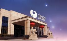 為中小企業(yè)發(fā)展賦能，天九共享集團提供智慧轉型方案