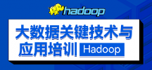 揭示大數(shù)據(jù)未來，助力職業(yè)發(fā)展