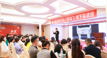 合呈老師——以傳統(tǒng)科學(xué)易經(jīng)體系，開啟新年好運連連