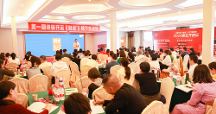 終極開(kāi)運(yùn)指南，合呈老師助你步步高升