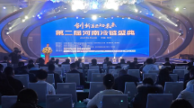 河南冷鏈物流新時代 華鼎科技以創(chuàng)新驅動發(fā)展