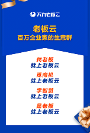 共享經(jīng)濟(jì)熱潮，老板云助力企業(yè)迎來更好發(fā)展