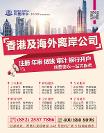 巴西注冊公司要求，巴西公司不同類型注冊需要滿足什么條件，注冊巴西公司-瑞豐德永