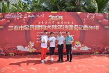 2024年三亞市全民健身大拜年沙灘運(yùn)動嘉年華活動舉行 