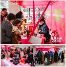 新春整新活！快來「冠珠大美妙會」打卡，做龍年最潮的仔