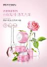 鮮言護(hù)膚品，揭開(kāi)迷人肌膚的秘密！