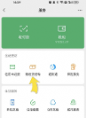 急用錢借款試試微粒貸，除利息外無任何費用
