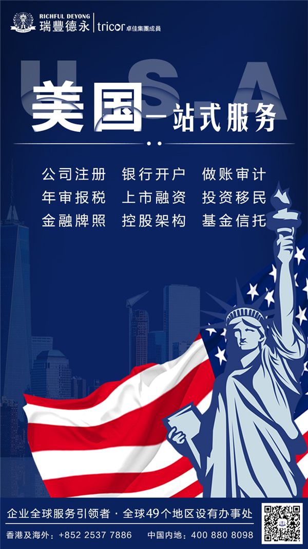 美國海報(bào).jpg