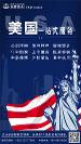 注冊(cè)美國(guó)特拉華州公司費(fèi)用貴嗎，特拉華州公司注冊(cè)的優(yōu)勢(shì)，注冊(cè)特拉華州公司的要求