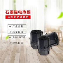 暖先森石墨烯智慧供暖，為什么在供暖市場(chǎng)如此受歡迎呢？