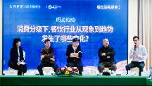 火鍋行業(yè)風(fēng)向標(biāo)！華鼎冷鏈聯(lián)合眾多品牌，共話供應(yīng)鏈數(shù)字化新篇章
