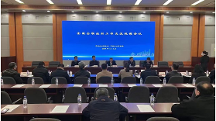 長寧企聯(lián)在中國企聯(lián)組織工作交流會上發(fā)言