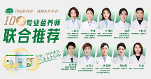 十大專業(yè)營養(yǎng)師聯(lián)合推薦，東方素養(yǎng)肽素乳帶來真正“國民好營養(yǎng)”
