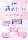 會(huì)透氣、深呼吸 舒睡安心褲+VCLASS嬰肌棉就是這個(gè)feel