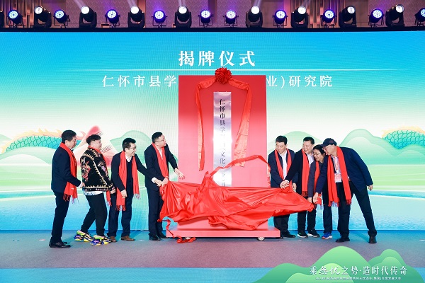 WPS圖片(7).jpeg