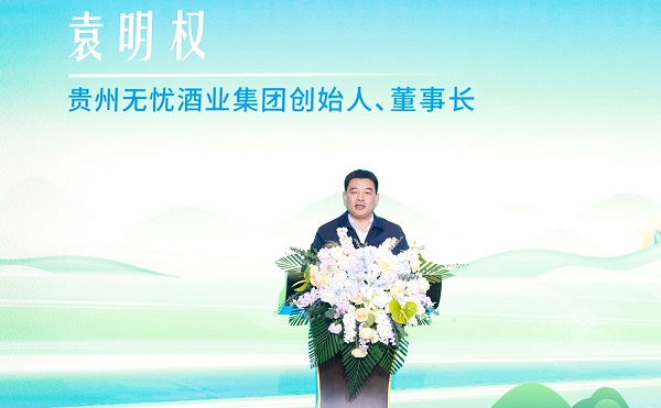 WPS圖片(2).jpeg