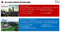 “保障+分紅”，招商信諾利多多3號引領(lǐng)資產(chǎn)規(guī)劃新潮流