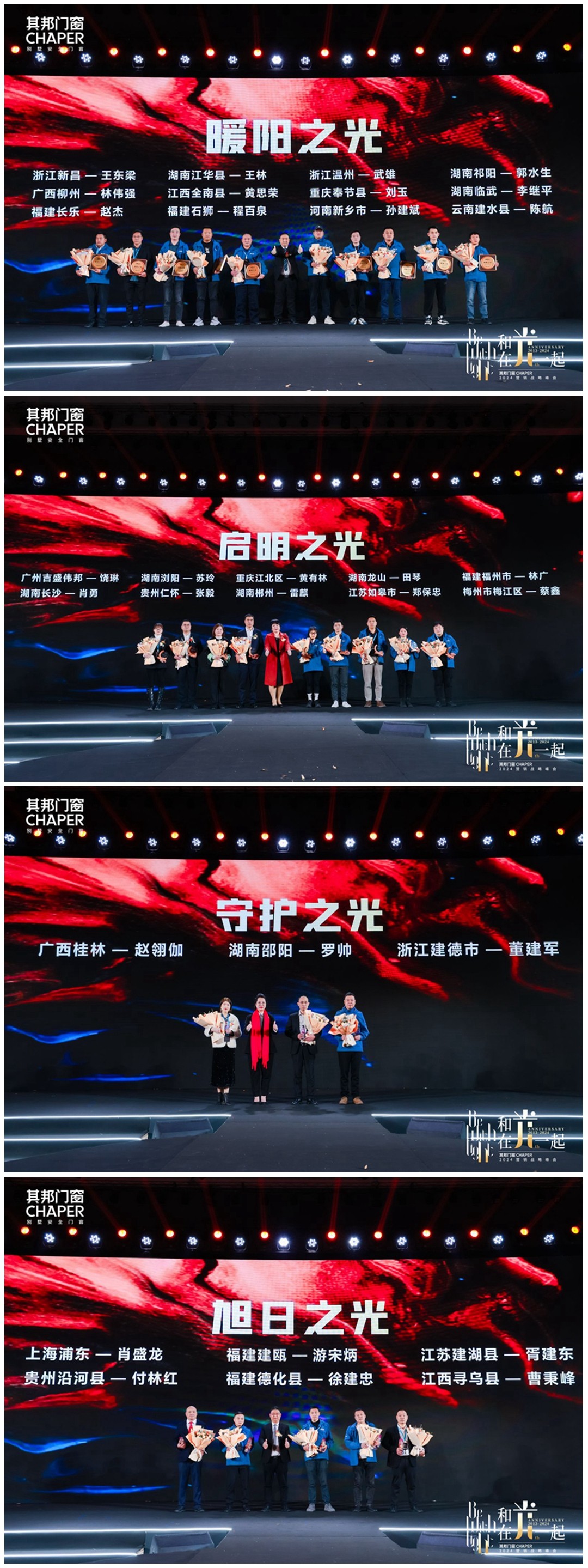 榮耀之光.jpg