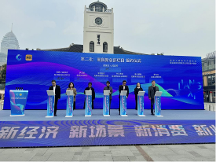 無(wú)錫梁溪母基金簽約投資華匯國(guó)際，正式引入旗下配配單總部！