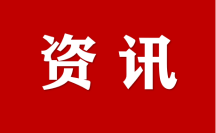 珠海首個！香洲區(qū)數(shù)據(jù)要素協(xié)會正式成立！