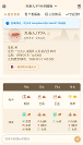 參天AI全球上線,首月突破10萬次日均查詢