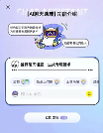 Soul創(chuàng)始人張璐：AI不應(yīng)是冰冷的代碼，應(yīng)是情感催化劑