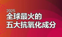 有錢人的孝心藏不住了！給父母健康長(zhǎng)壽的滋補(bǔ)秘訣，原來(lái)是這幾樣！