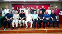 肽合肽集團(tuán)與中國書畫家聯(lián)誼會跨界簽約 共譜“文化+科技”融合新篇