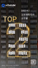 海辰儲(chǔ)能躋身全球儲(chǔ)能出貨量Top 2，實(shí)力穩(wěn)居行業(yè)第一梯隊(duì)